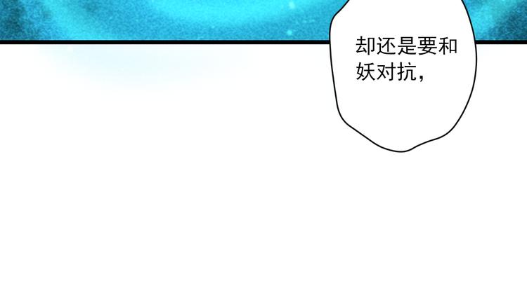 第22话 管家灵的过去(1/3)-第22话