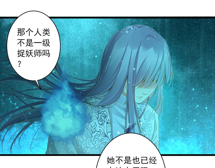 第22话 管家灵的过去(1/3)-第22话