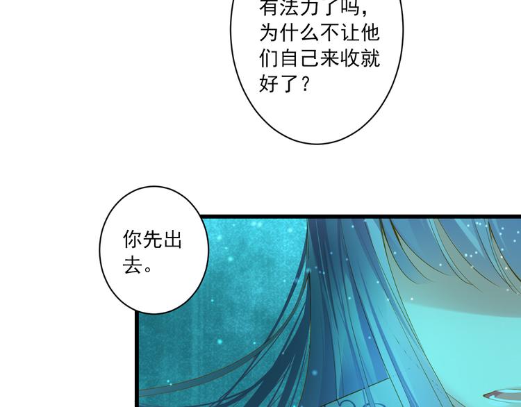 第22话 管家灵的过去(1/3)-第22话