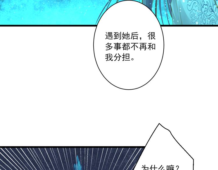 第22话 管家灵的过去(1/3)-第22话