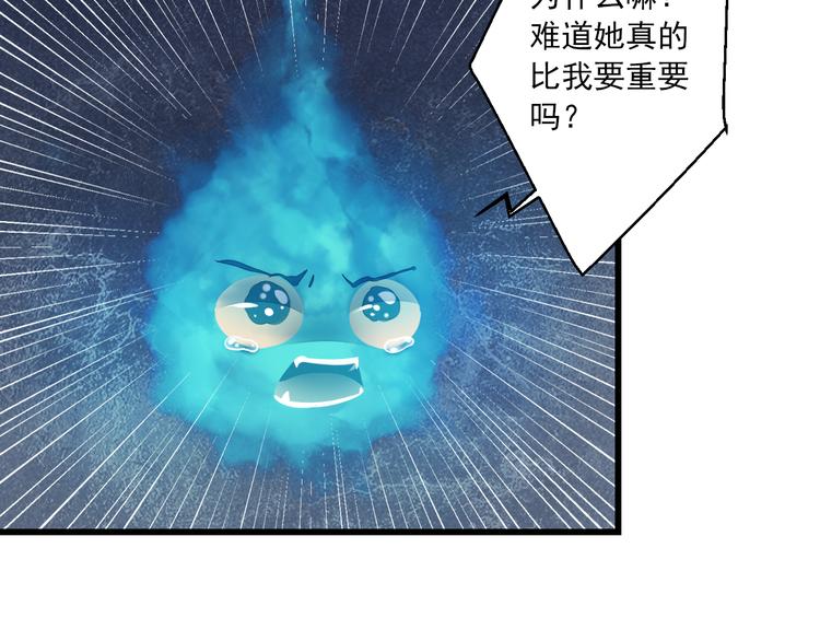 第22话 管家灵的过去(1/3)-第22话