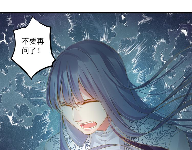 第22话 管家灵的过去(1/3)-第22话