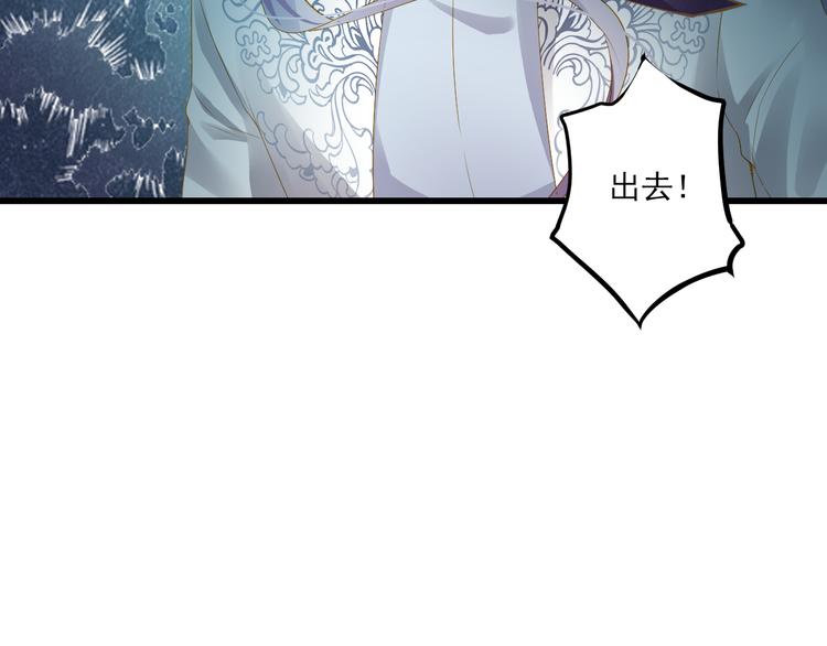 第22话 管家灵的过去(1/3)-第22话