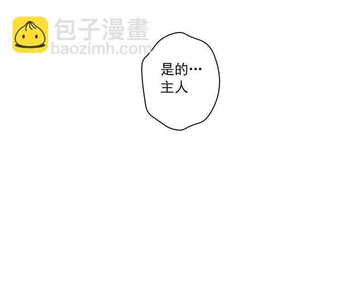 第22话 管家灵的过去(1/3)-第22话