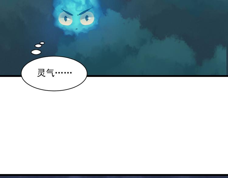 第22话 管家灵的过去(1/3)-第22话