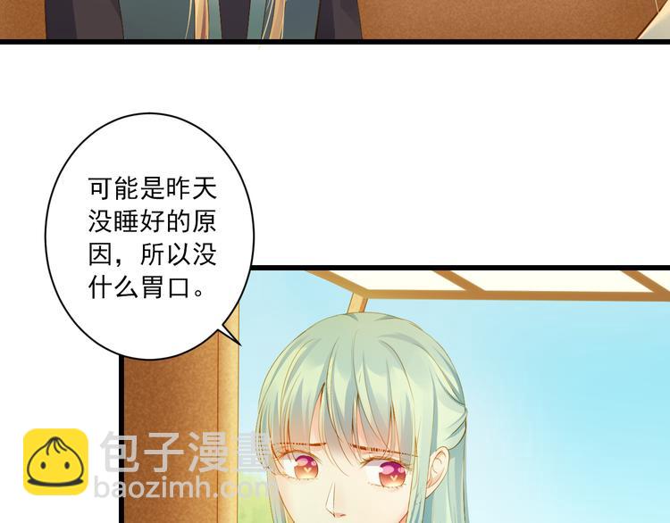 到你消失爲止 - 第28話 追查(1/3) - 2