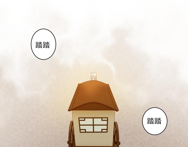 到你消失爲止 - 第28話 追查(1/3) - 4