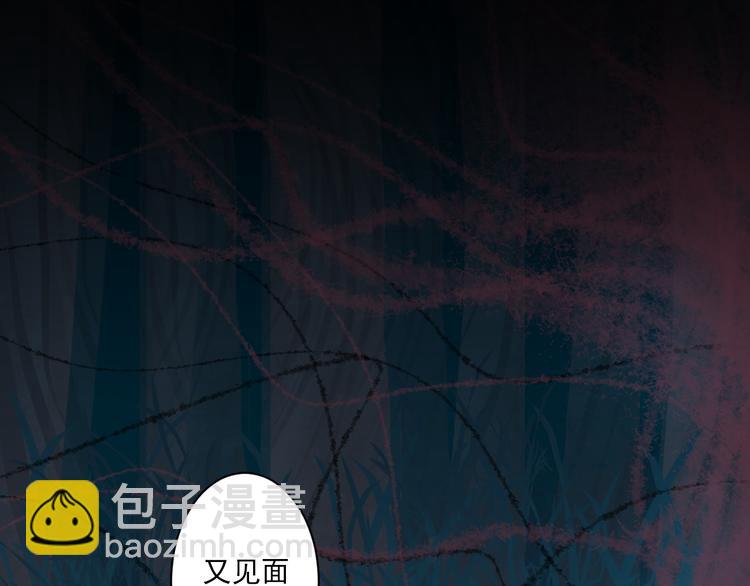 到你消失爲止 - 第30話 真實身份(1/3) - 8