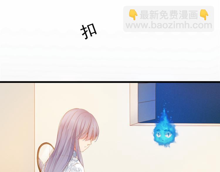 到你消失爲止 - 第4話 計中計(1/3) - 2
