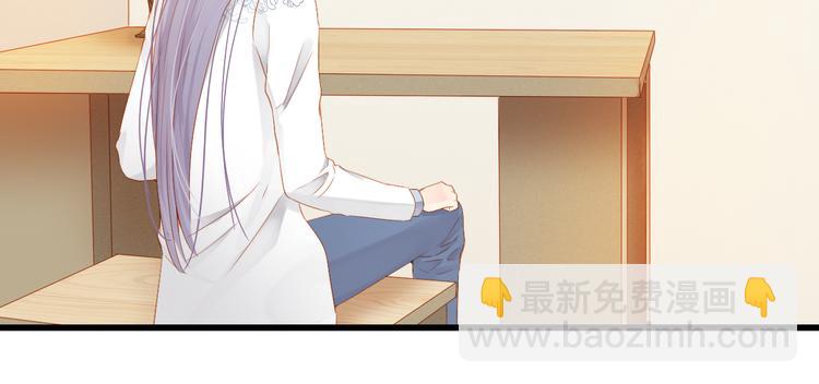 到你消失爲止 - 第4話 計中計(1/3) - 3