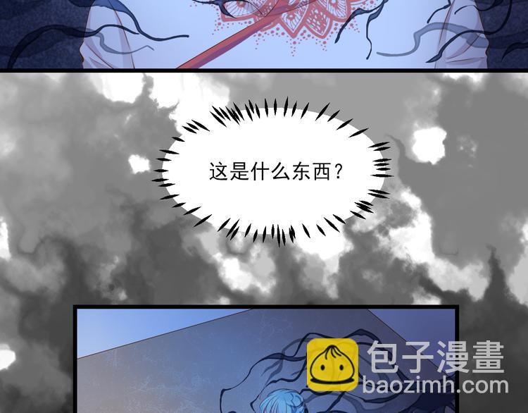 到你消失爲止 - 第4話 計中計(1/3) - 2