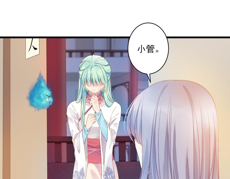 到你消失爲止 - 第4話 計中計(1/3) - 3