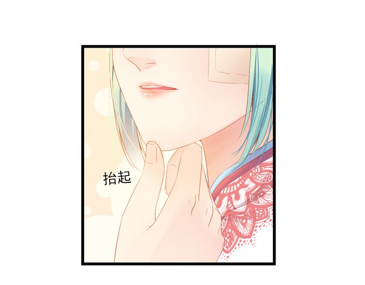 到你消失爲止 - 第4話 計中計(1/3) - 1