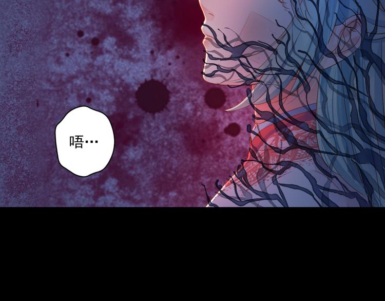 到你消失爲止 - 第4話 計中計(1/3) - 5