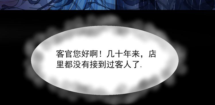 到你消失爲止 - 第4話 計中計(1/3) - 7