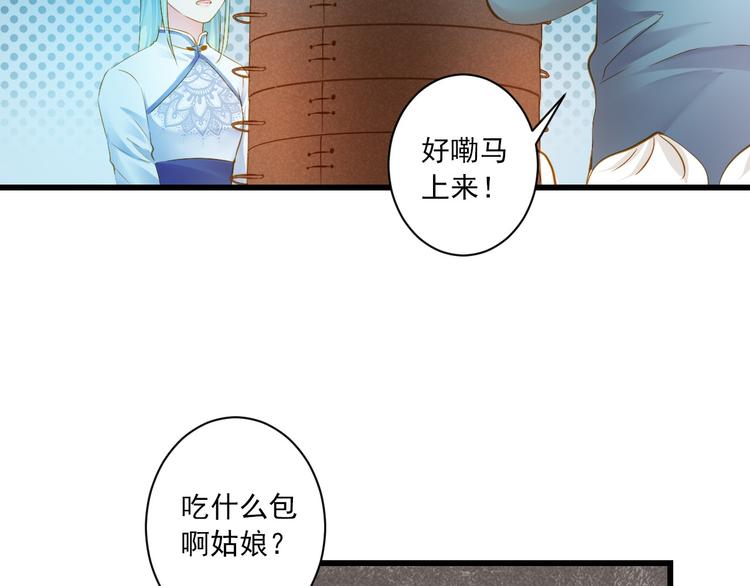 到你消失爲止 - 第32話 想見她(1/3) - 5