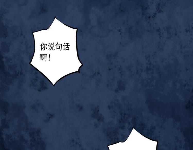 第36话 离开我(1/4)-第36话