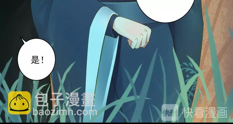 到你消失为止 - 第36话 离开我(3/4) - 2