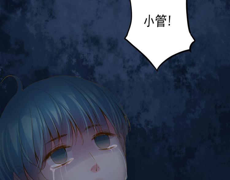 第36话 离开我(1/4)-第36话