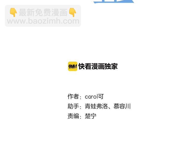 第36话 离开我(1/4)-第36话