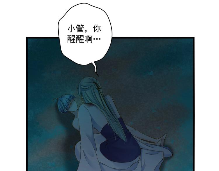 第36话 离开我(1/4)-第36话