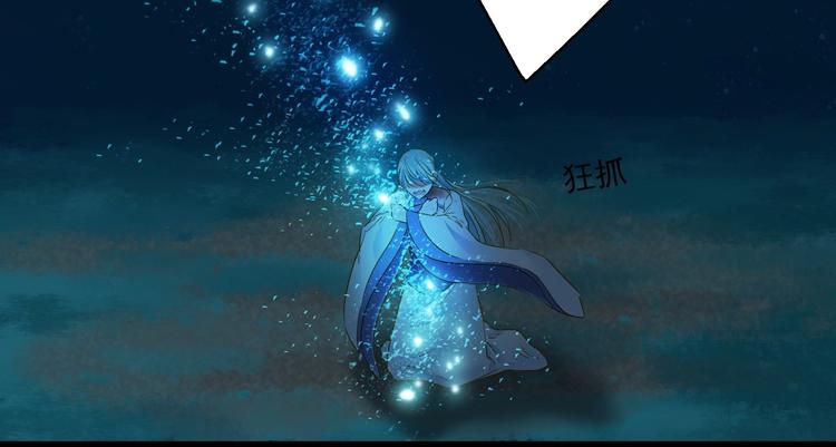 第36话 离开我(1/4)-第36话