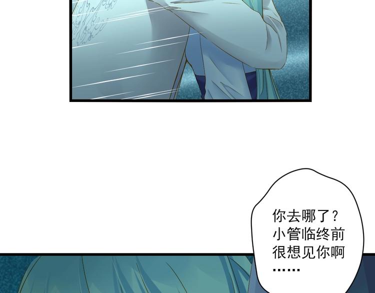 第36话 离开我(1/4)-第36话