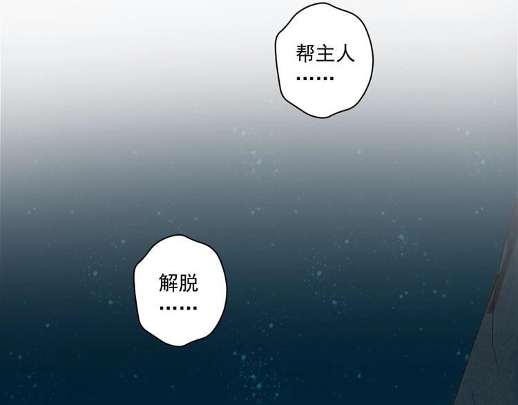 第36话 离开我(1/4)-第36话