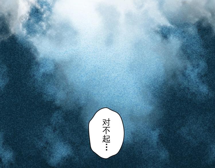 第36话 离开我(1/4)-第36话