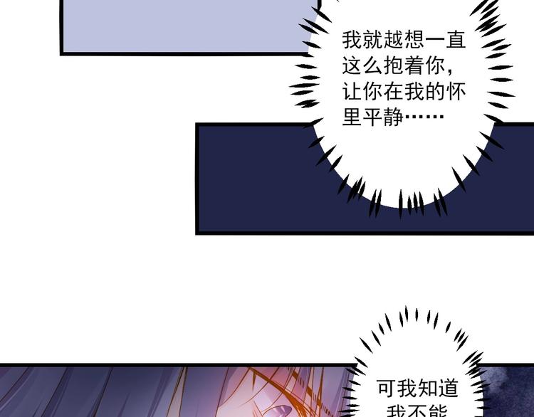 第36话 离开我(1/4)-第36话