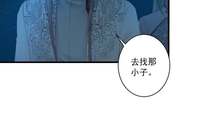 第36话 离开我(1/4)-第36话