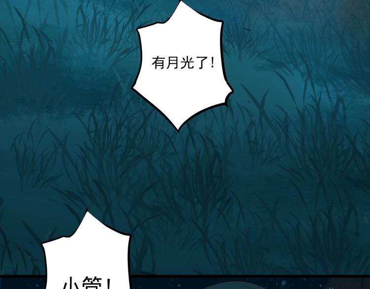 第36话 离开我(1/4)-第36话