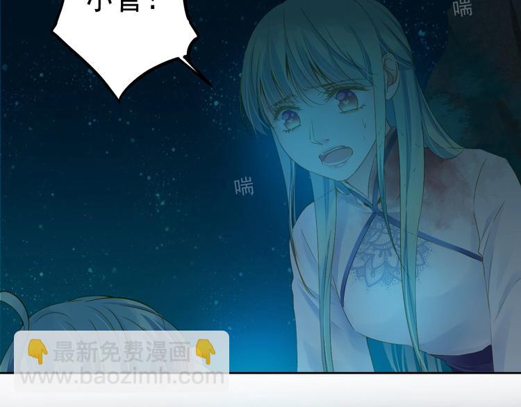 第36话 离开我(1/4)-第36话