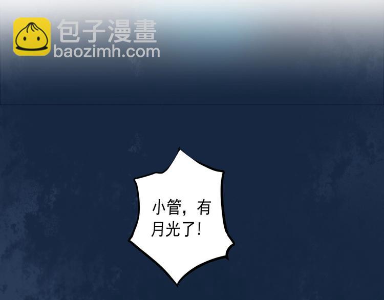 第36话 离开我(1/4)-第36话