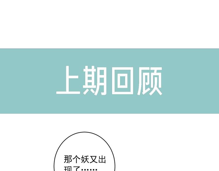 第38话 不舍(1/3)-第38话