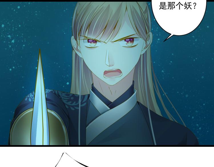 第38话 不舍(1/3)-第38话