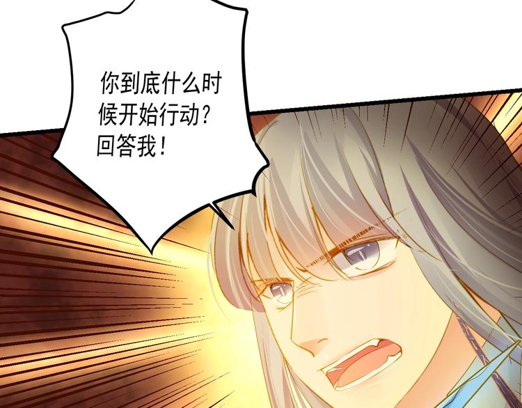 第38话 不舍(1/3)-第38话