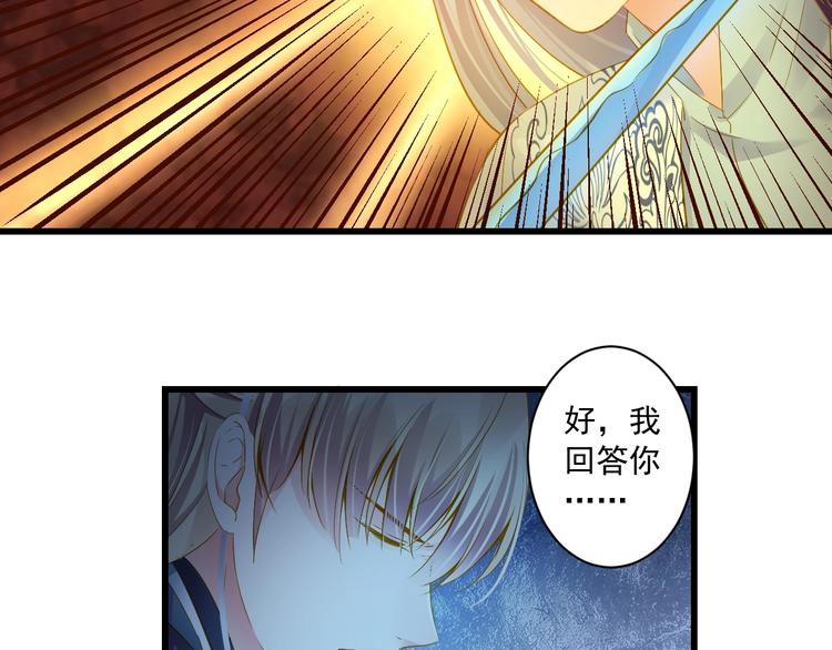 第38话 不舍(1/3)-第38话