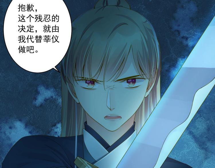 第38话 不舍(1/3)-第38话