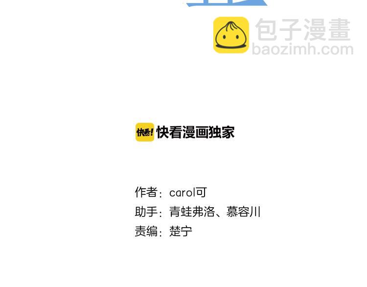 第38话 不舍(1/3)-第38话