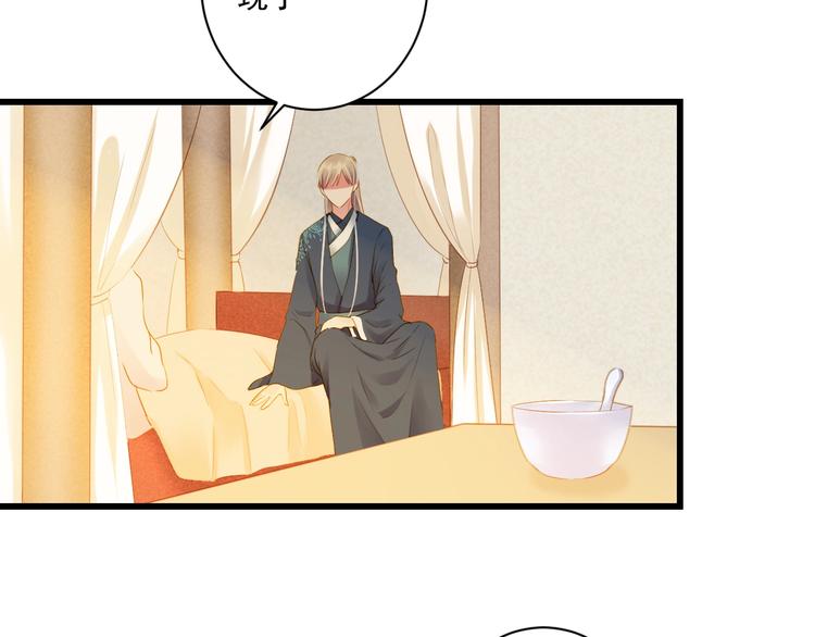 第38话 不舍(1/3)-第38话