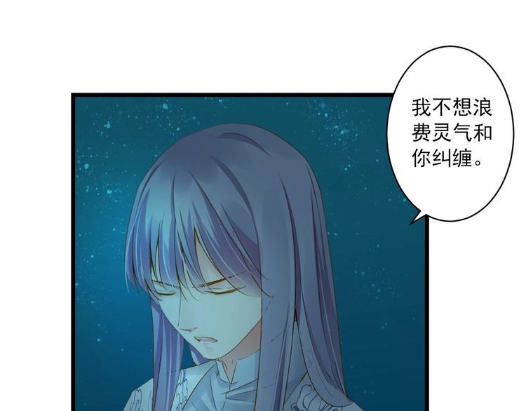 第38话 不舍(1/3)-第38话