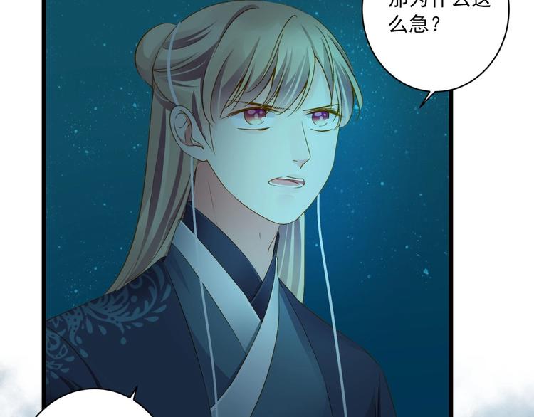 第38话 不舍(1/3)-第38话