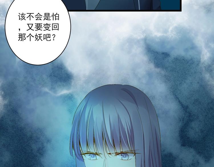 第38话 不舍(1/3)-第38话