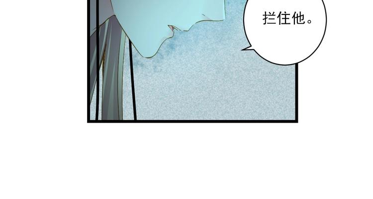 第38话 不舍(1/3)-第38话