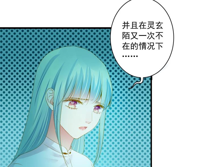 第38话 不舍(1/3)-第38话