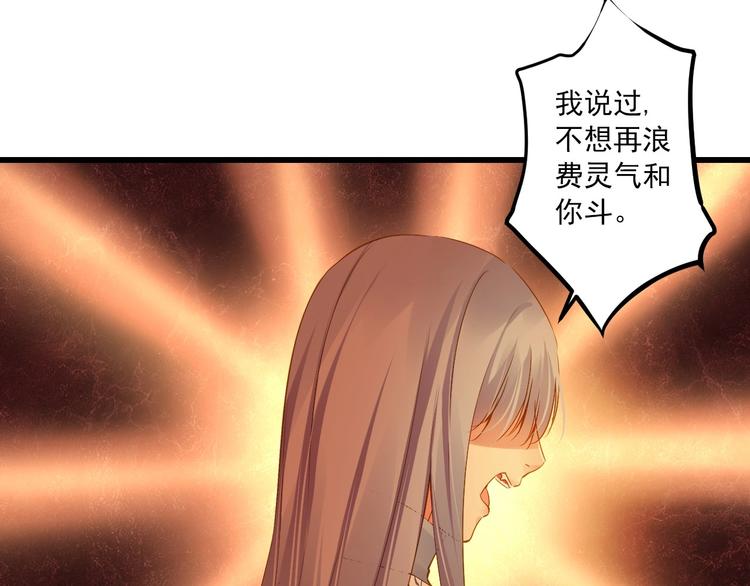 第38话 不舍(1/3)-第38话