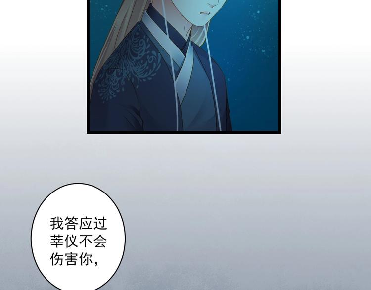 第38话 不舍(1/3)-第38话