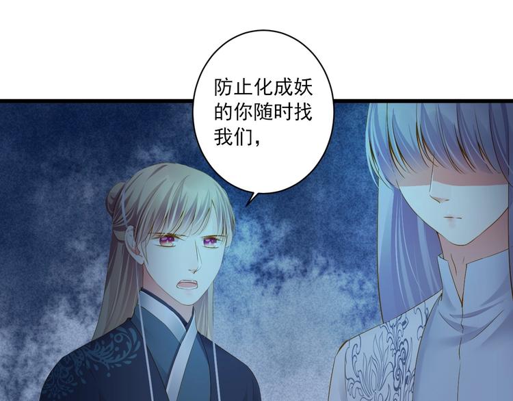 第38话 不舍(1/3)-第38话