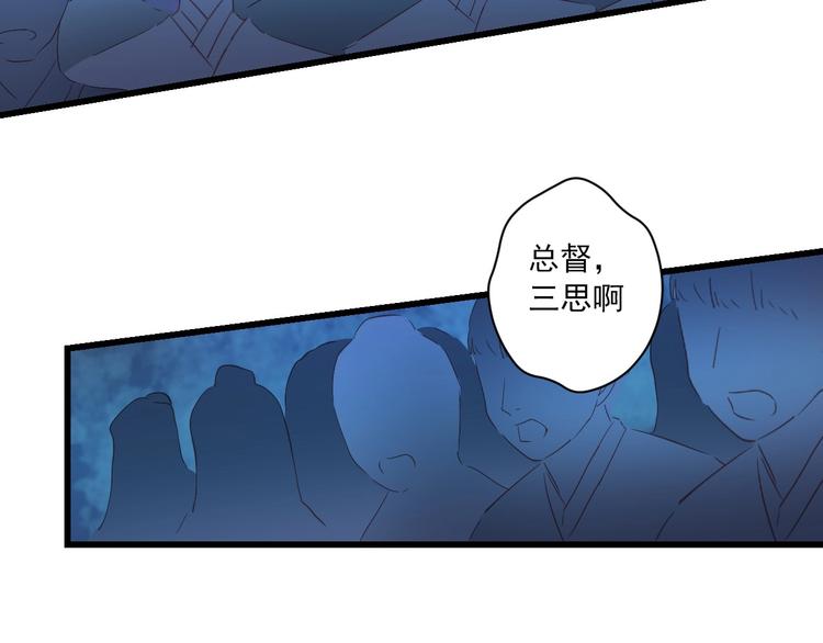 第38话 不舍(1/3)-第38话